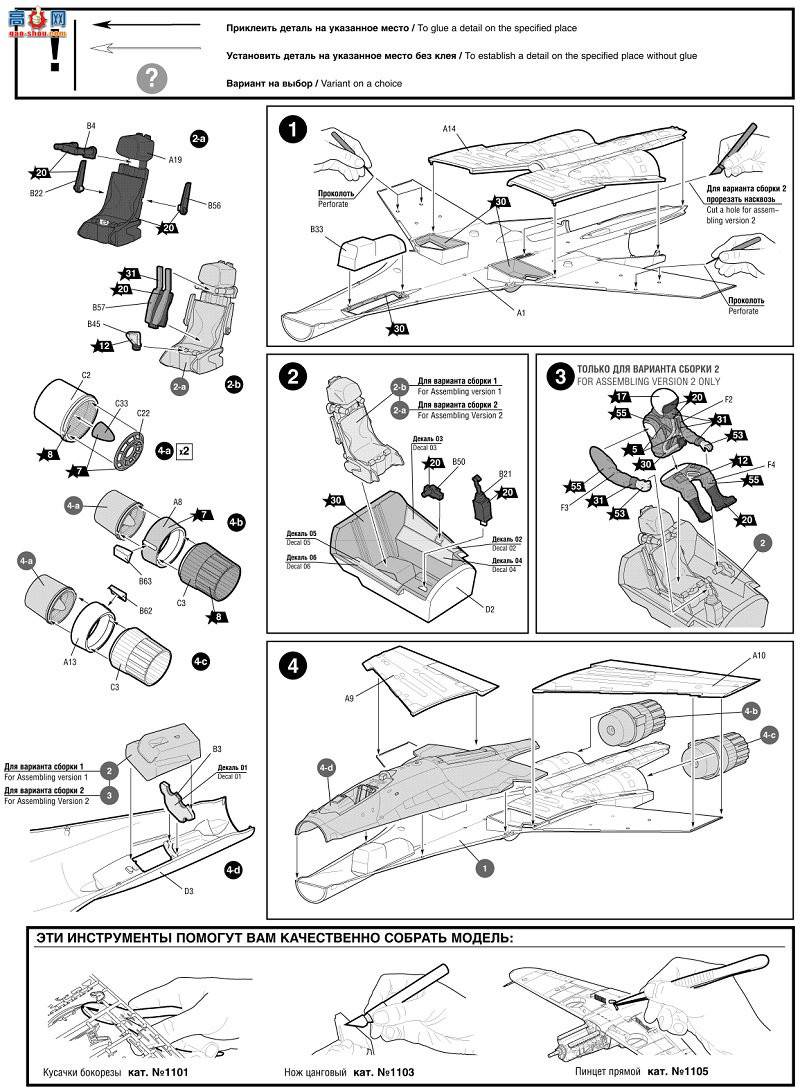  7295 ˹սSu-27SM  B mod.1