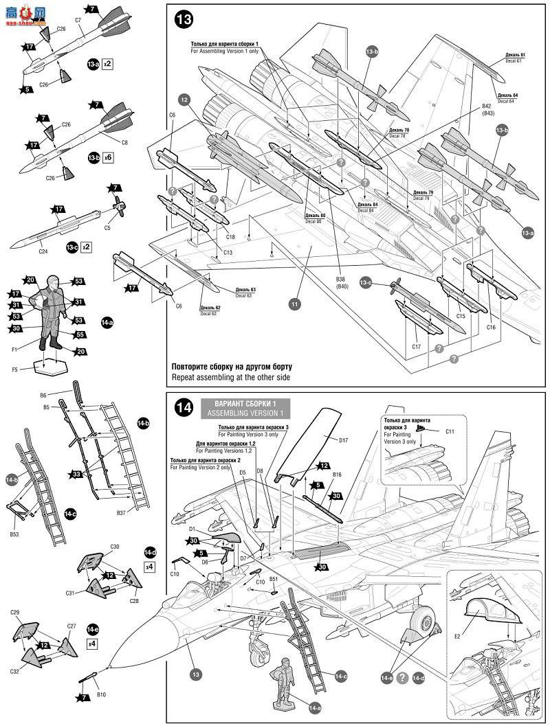  7295 ˹սSu-27SM  B mod.1