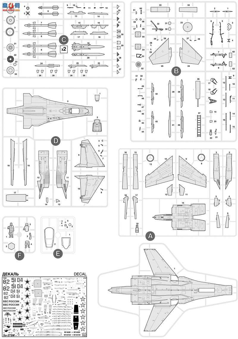  7295 ˹սSu-27SM  B mod.1