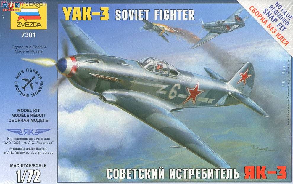  ս 7301 ţ3ս