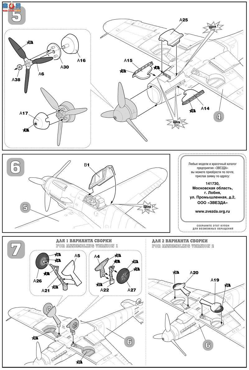  ս 7302 ¹ս÷ʩBf-109 F2