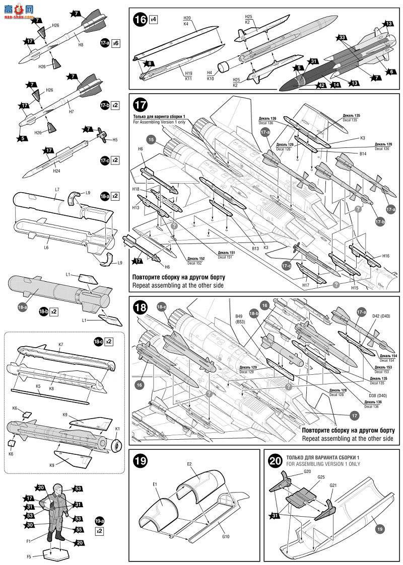  7314 ˹սSU-30SMC