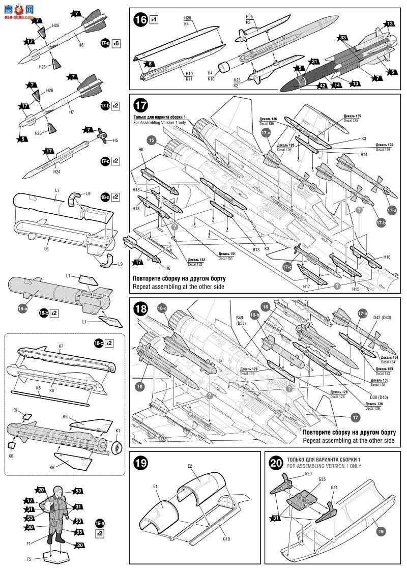  7314 ˹սSU-30SMC