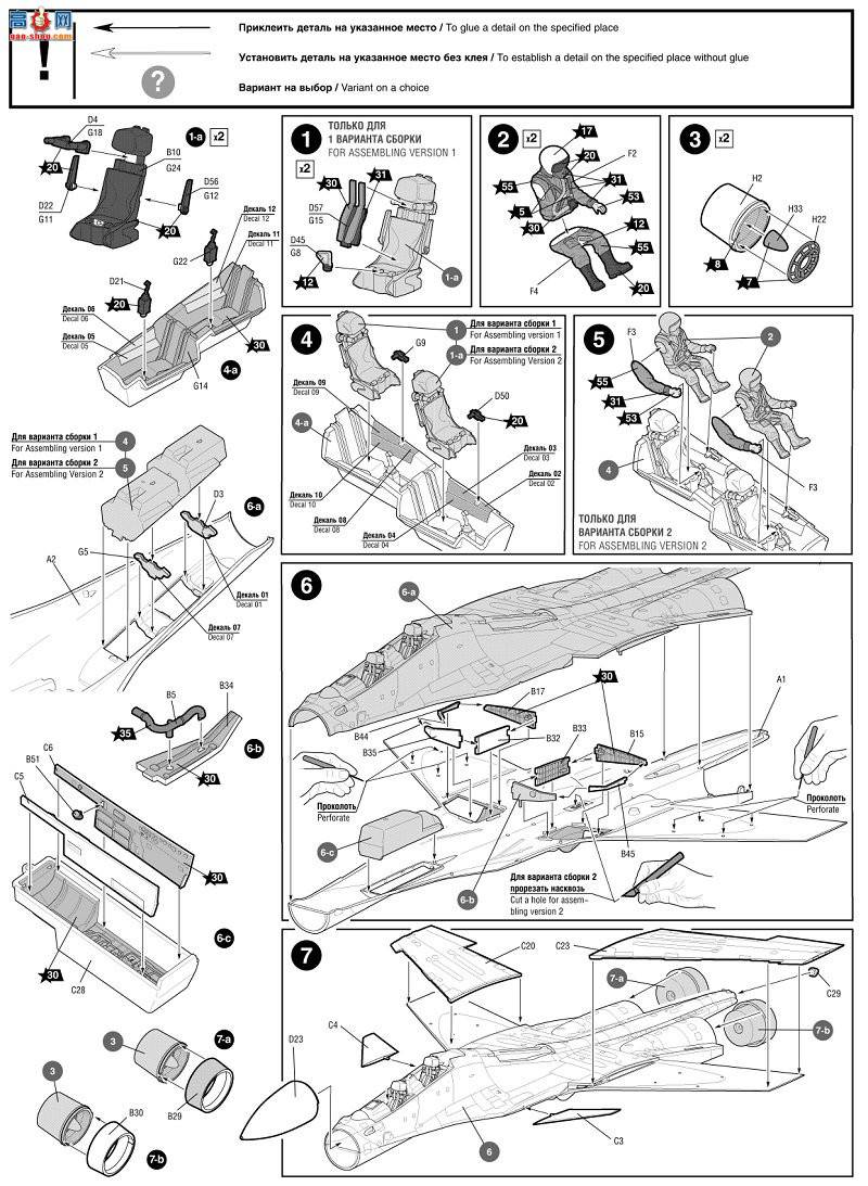  7314 ˹սSU-30SMC