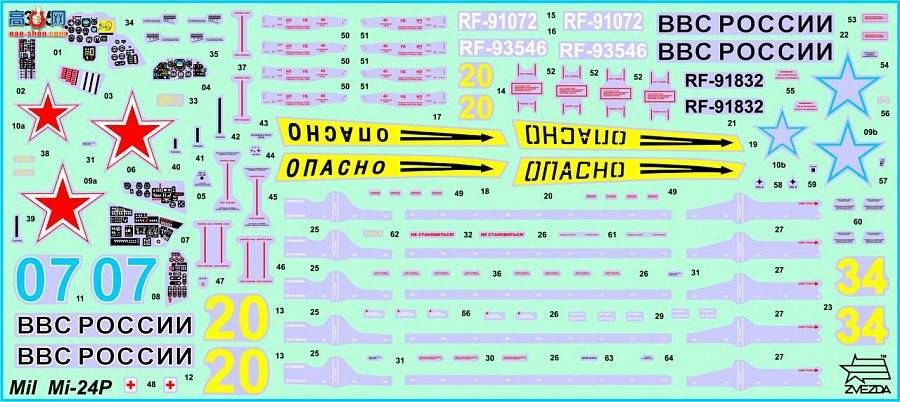  7315 ֱMI-24PԮ