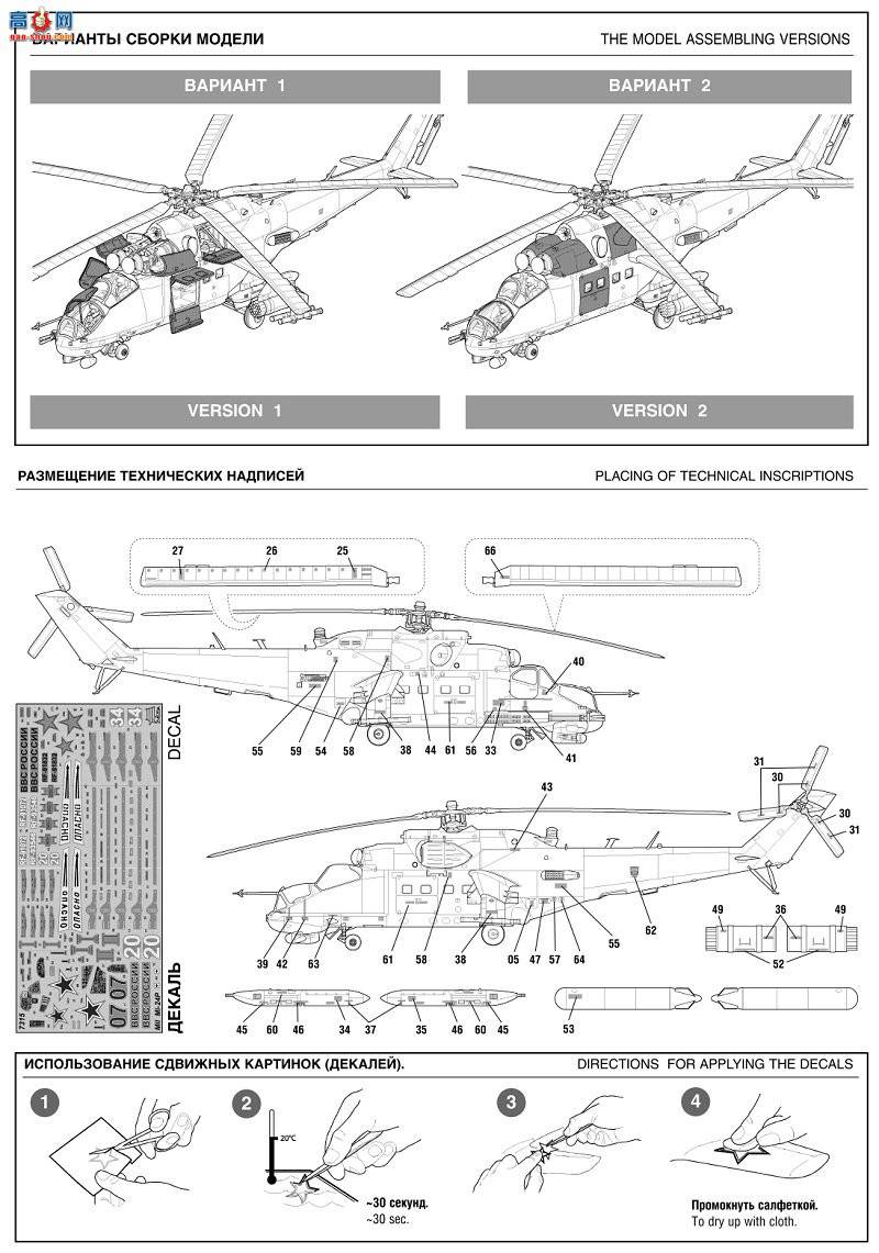  7315 ֱMI-24PԮ