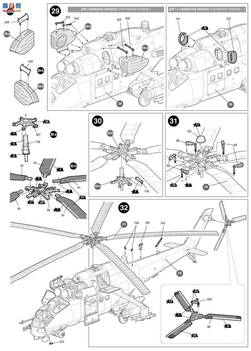  7315 ֱMI-24PԮ