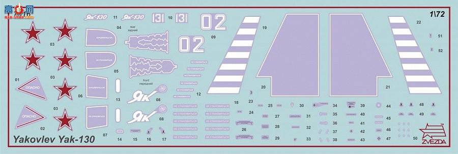 ���� 7316 ����˹�ؼ��ɻ�Yak-130