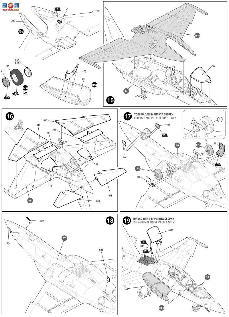 ���� 7316 ����˹�ؼ��ɻ�Yak-130