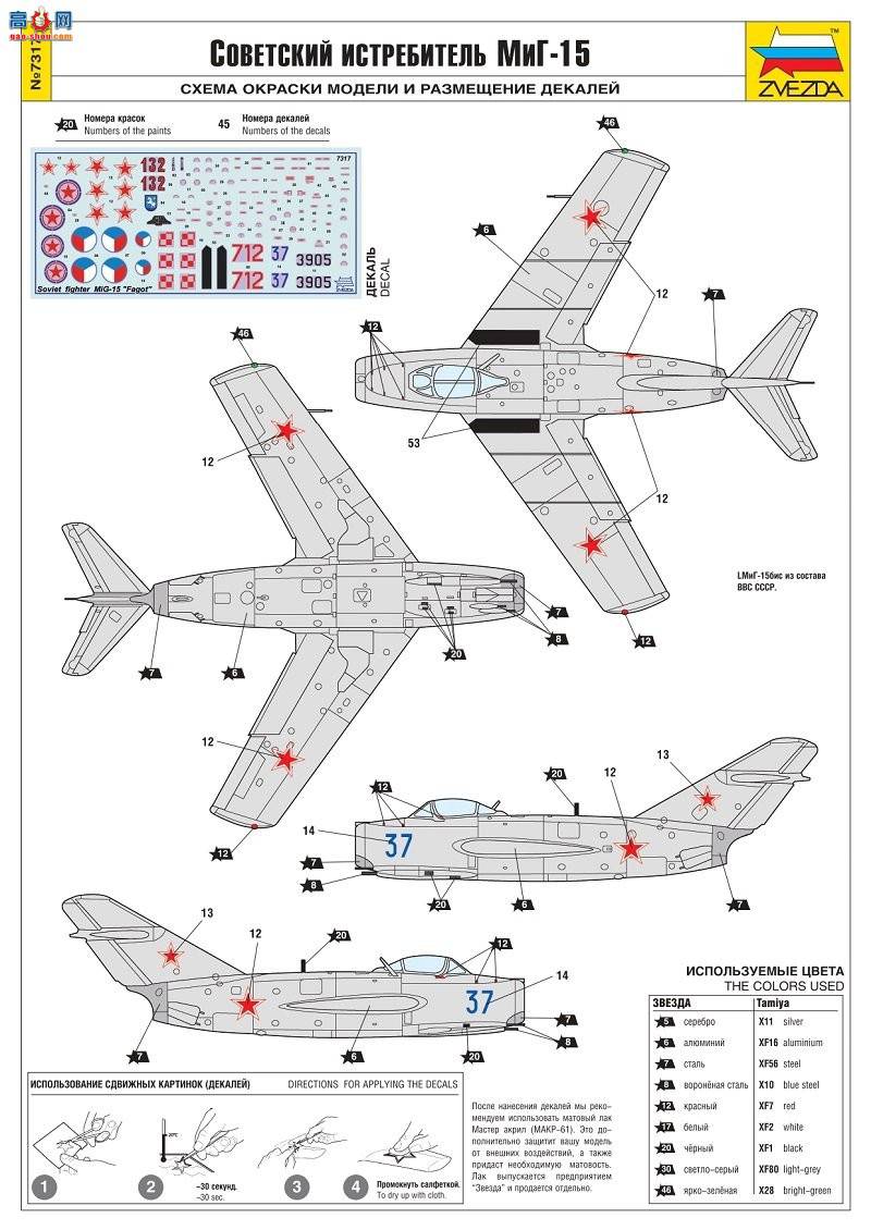 ���� 7317 ����ս�����׸�-15��������