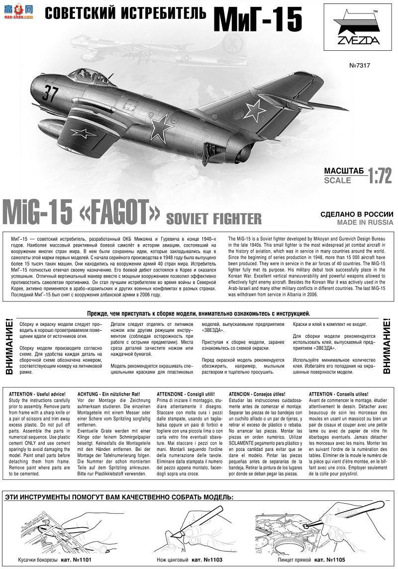 ���� 7317 ����ս�����׸�-15��������