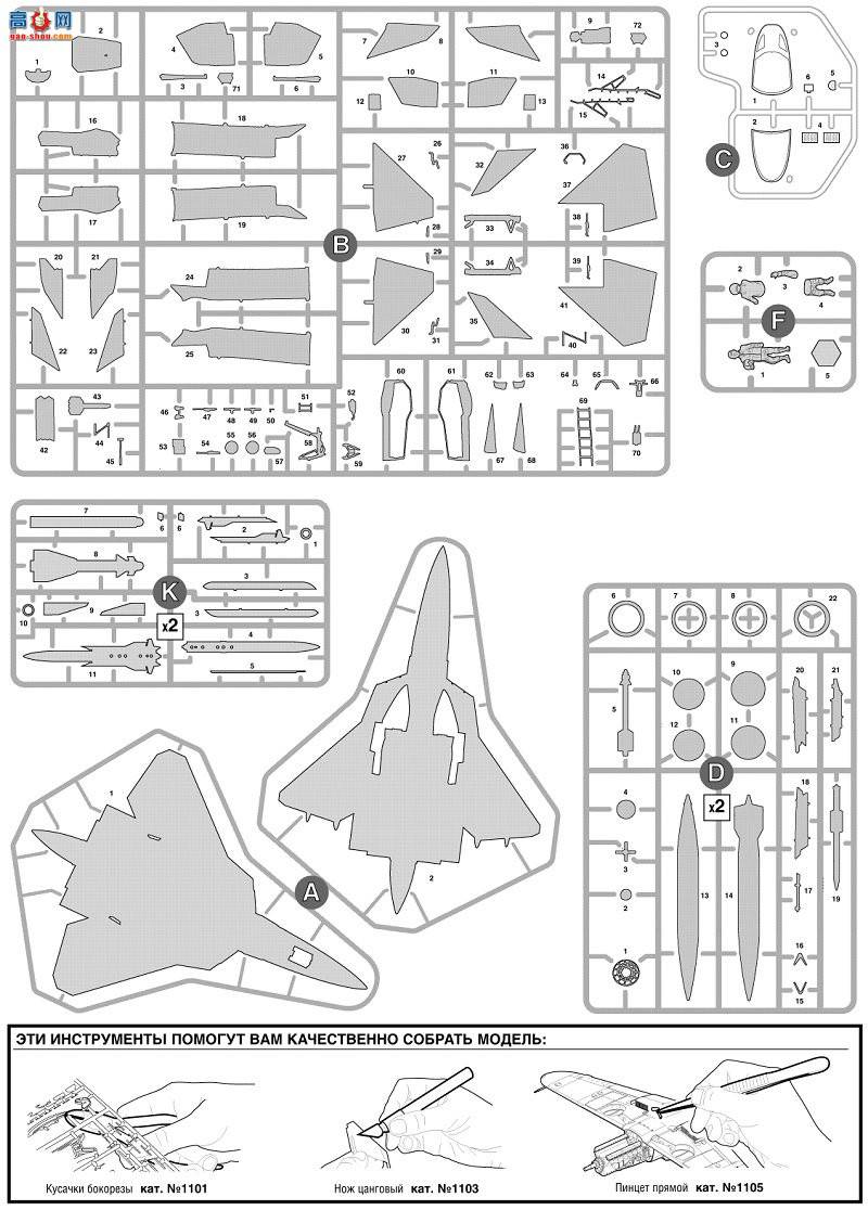���� 7319 ����˹�����ս����SU-57