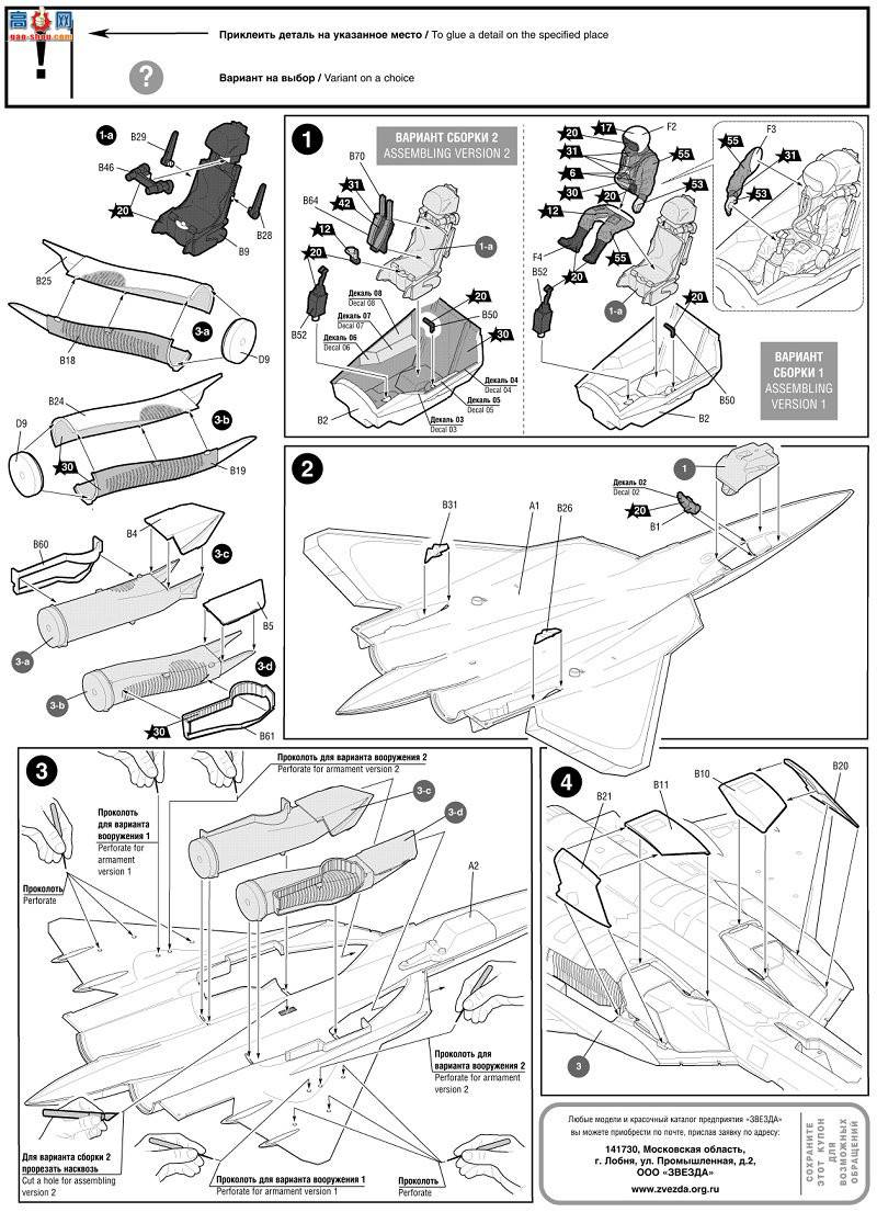 ���� 7319 ����˹�����ս����SU-57