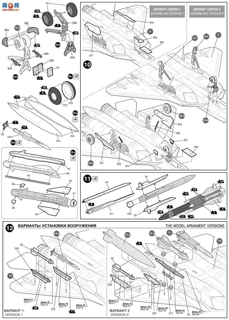 ���� 7319 ����˹�����ս����SU-57