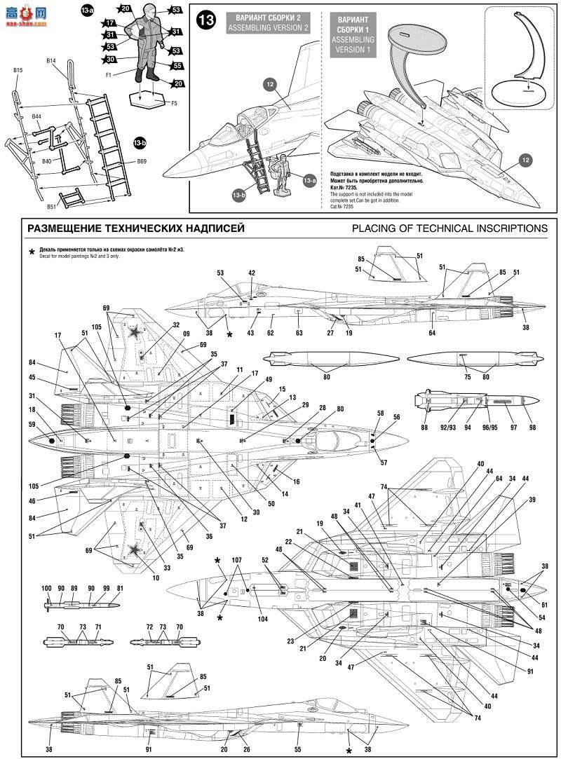 ���� 7319 ����˹�����ս����SU-57