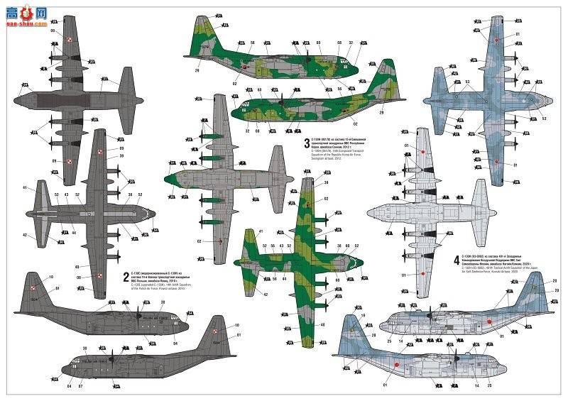  7321 C-130H