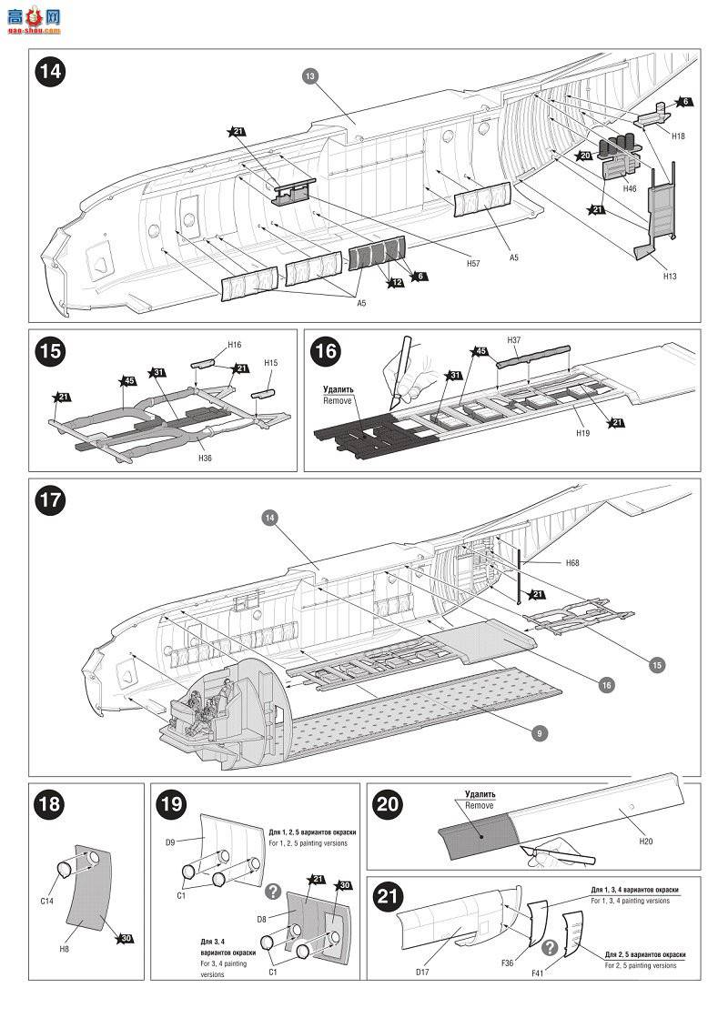  7321 C-130H