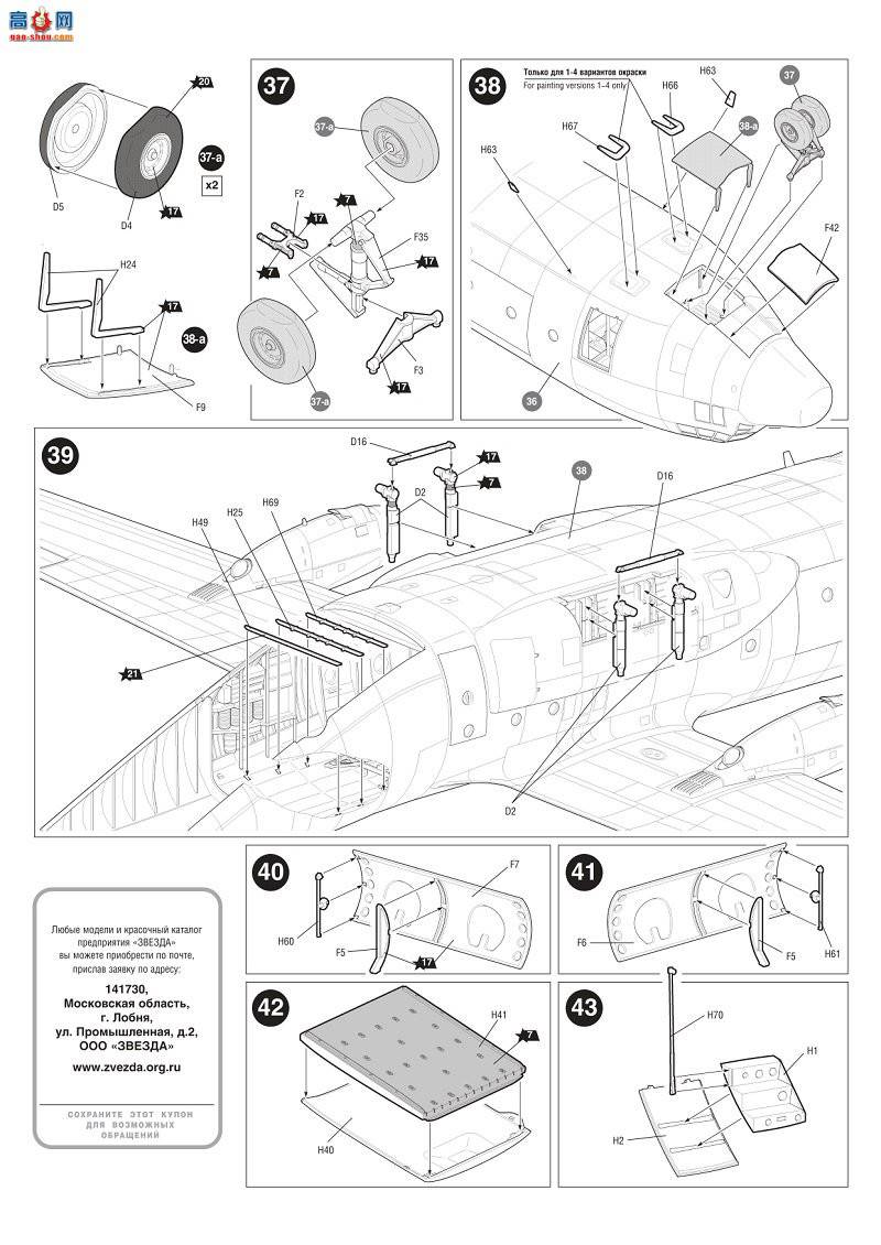  7321 C-130H