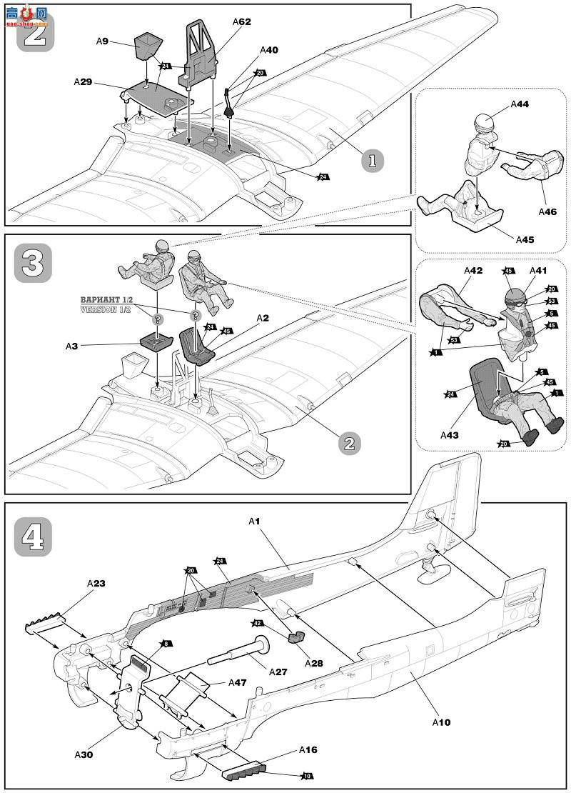 ���� 7323 JU-87B-2/U4 ��˹ͼ���� ����ѩ��