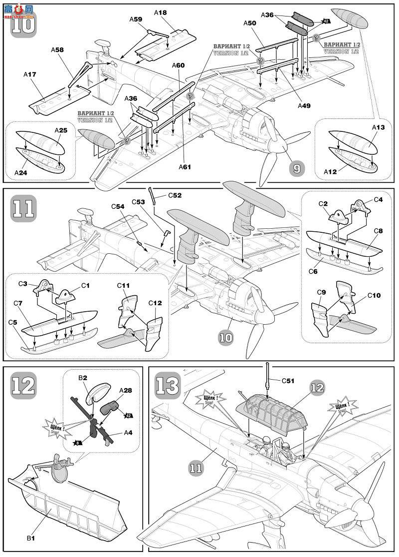���� 7323 JU-87B-2/U4 ��˹ͼ���� ����ѩ��