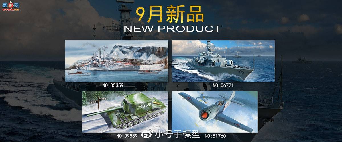 ��С������Ʒ��2021��9�¹���������Ʒ