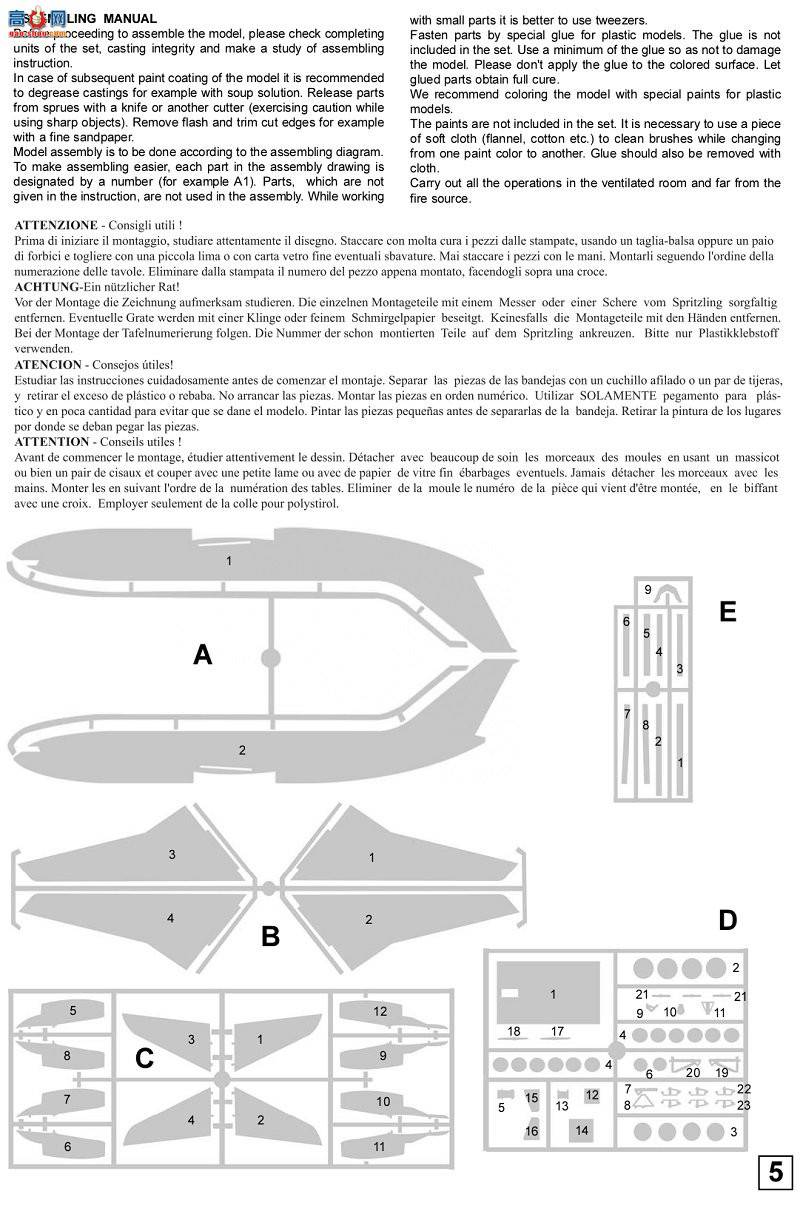 ���� 7001 ���÷ɻ�IL-86