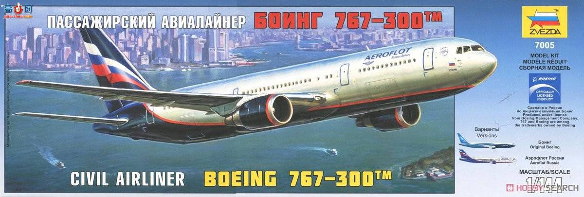 ���� 7005 ���÷ɻ�����767-300'