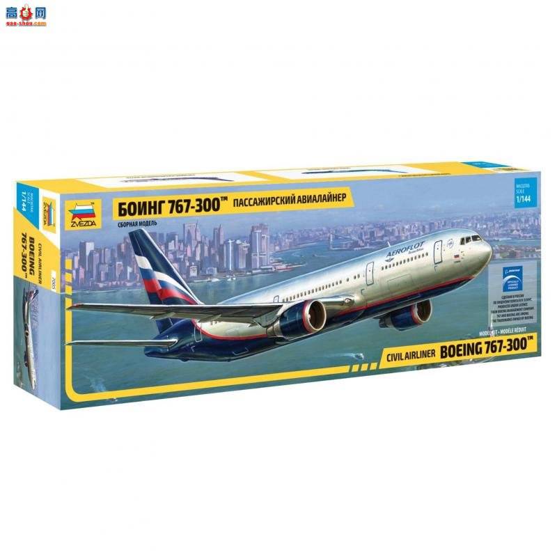 ���� 7005 ���÷ɻ�����767-300'