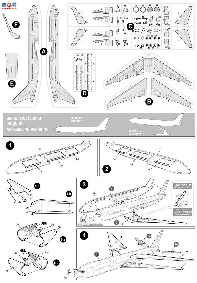 ���� 7005 ���÷ɻ�����767-300'