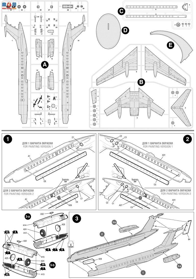  7007 ÿͻTu-134A/B-3