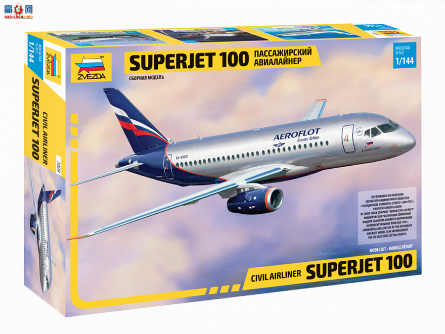  7009 ÿͻSuperjet 100