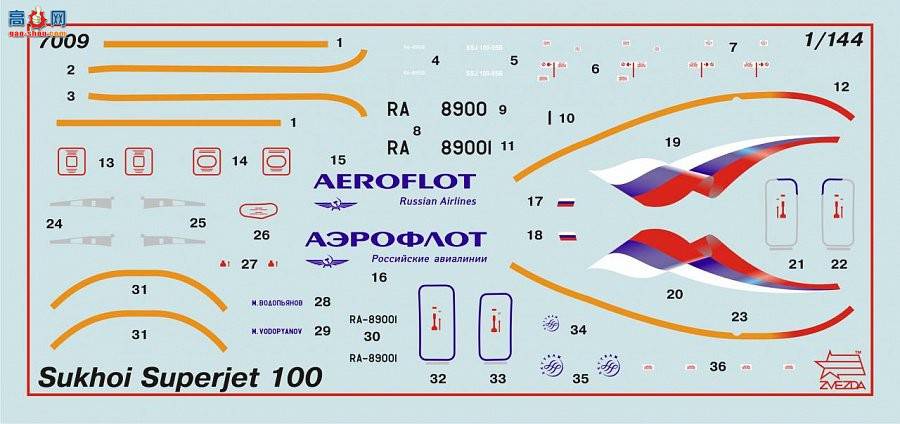  7009 ÿͻSuperjet 100