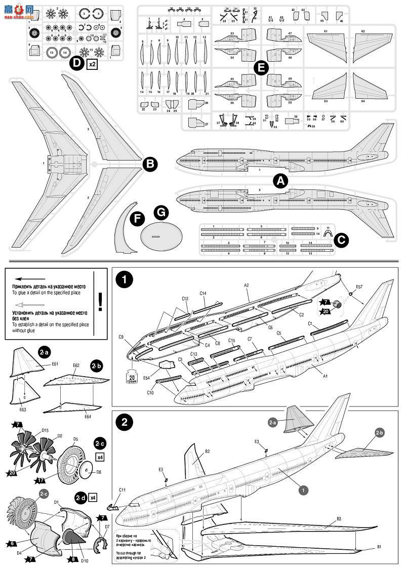  7010 ÷ɻ747-8'