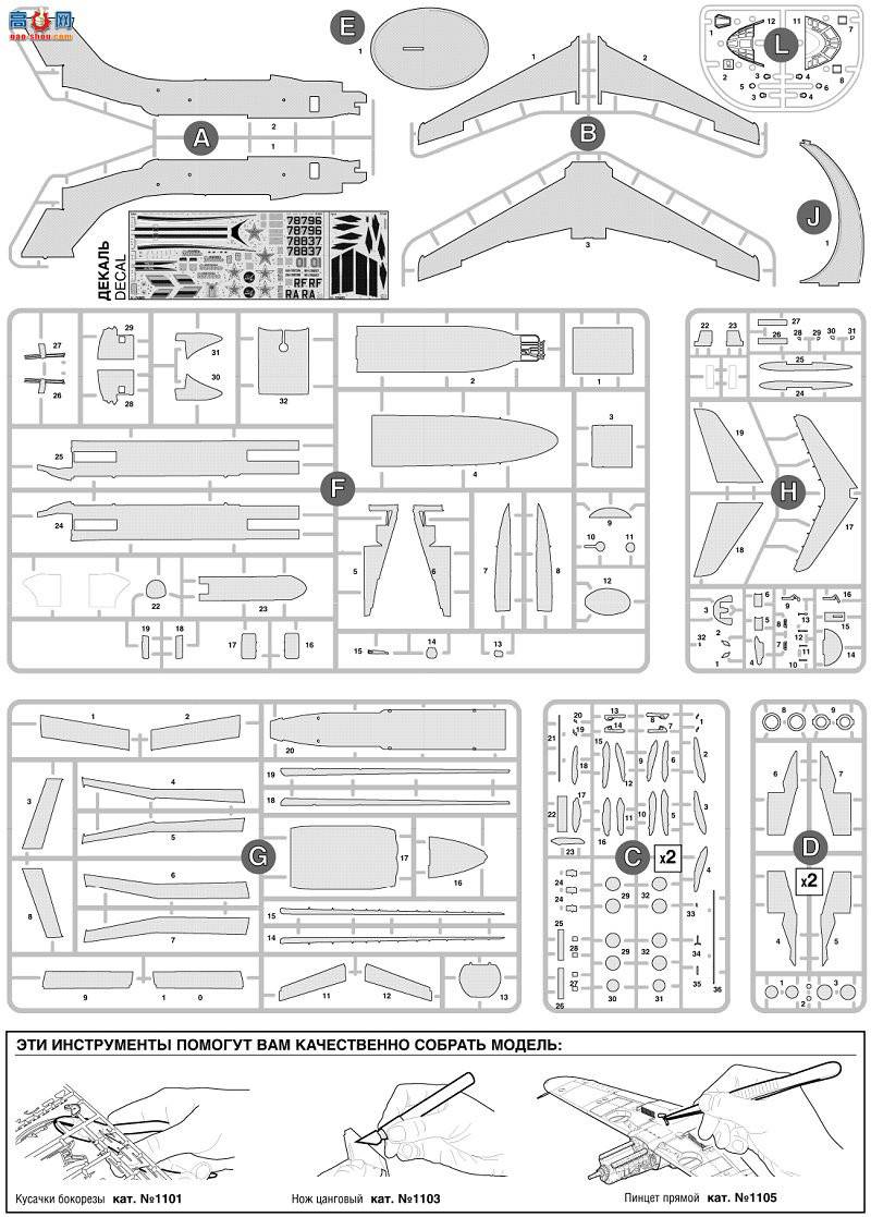  7011 ˹սԿ˻IL-76MD