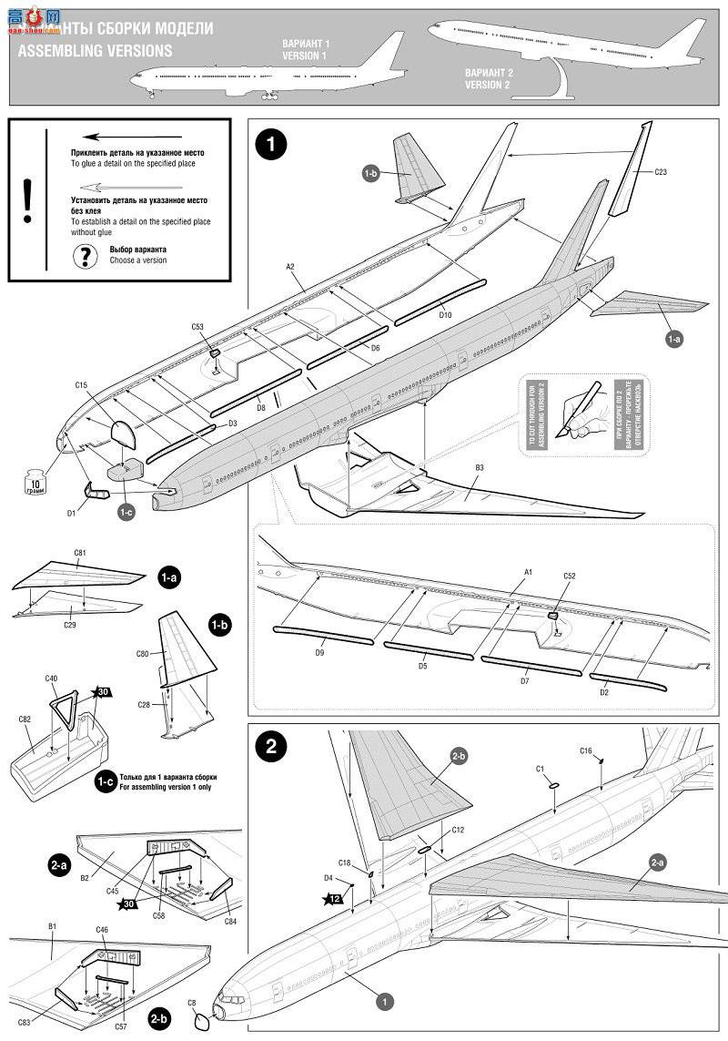  7012 ÷ɻ777-300'ER