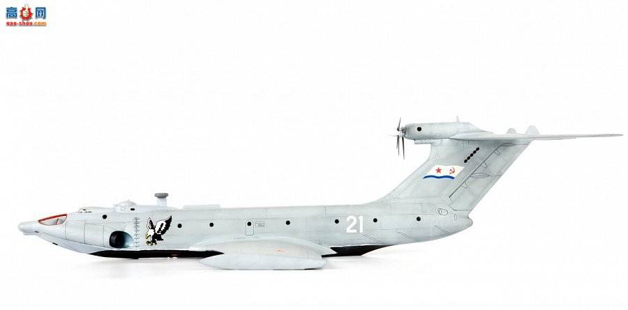  7016 Ӻĸekranoplan A-90 Orlyonok