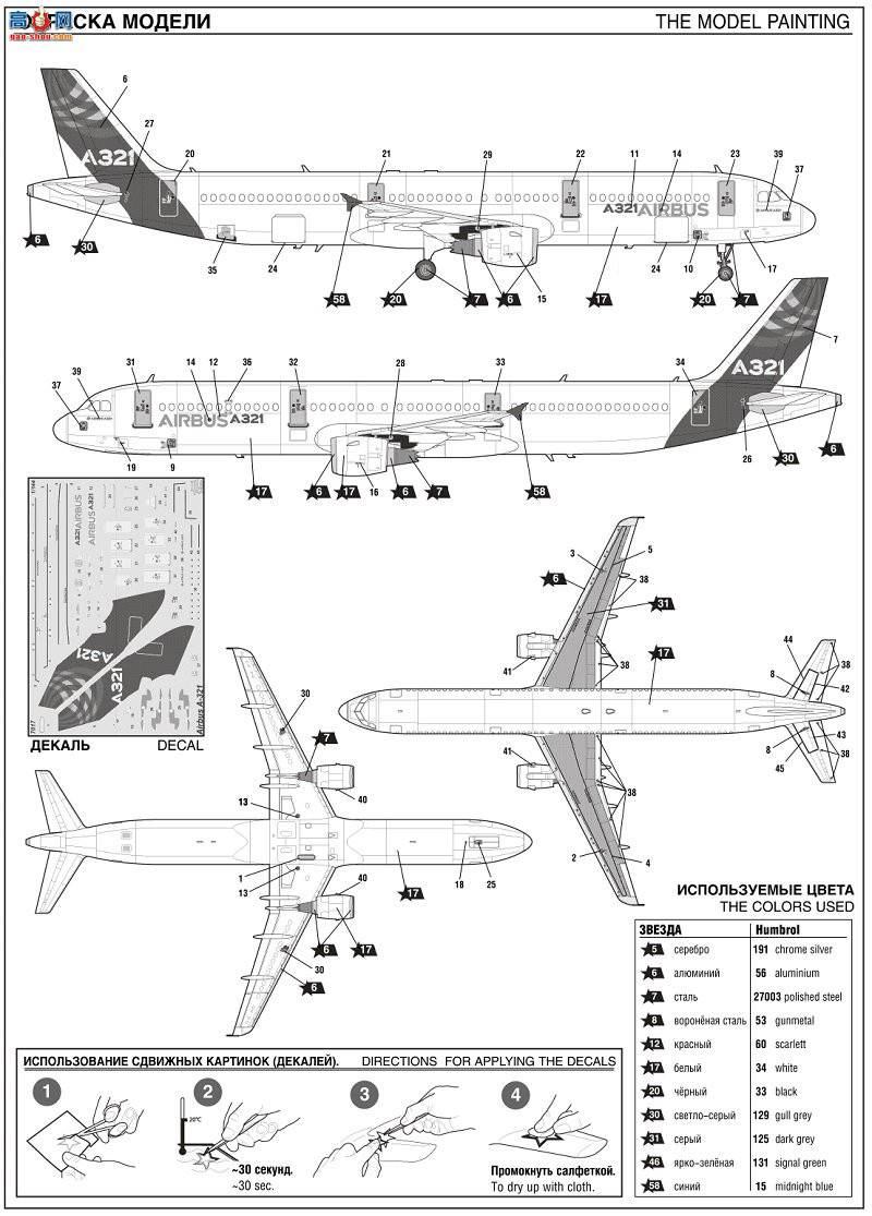  7017 񺽿ͻA-321