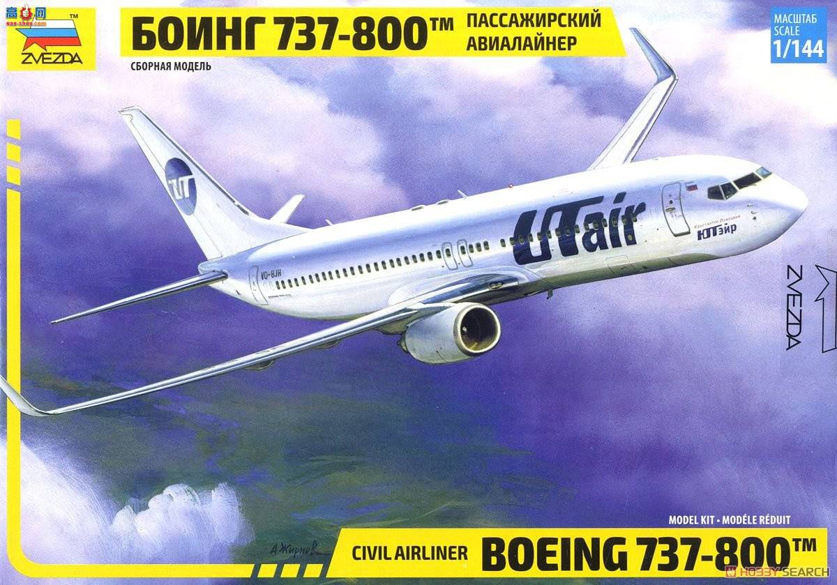  7019 ÷ɻ737-800'