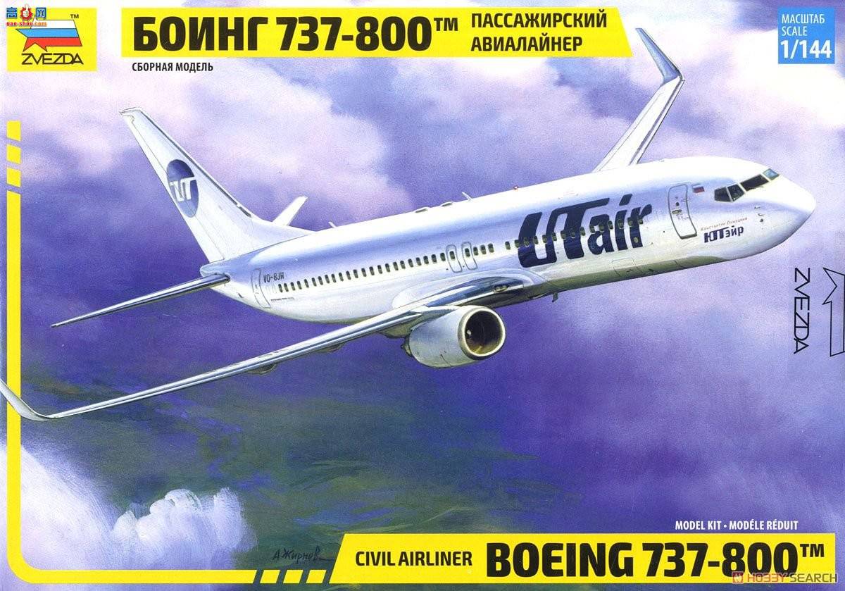  7019 ÷ɻ737-800'