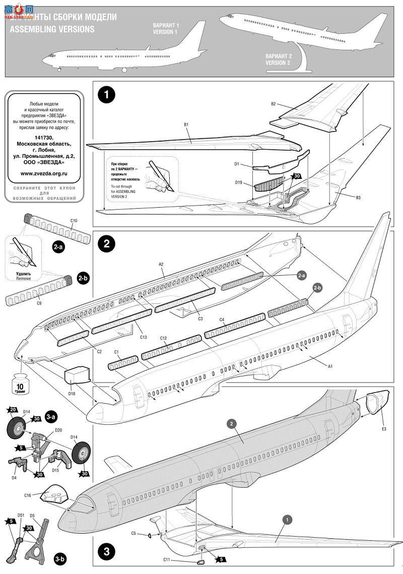  7019 ÷ɻ737-800'