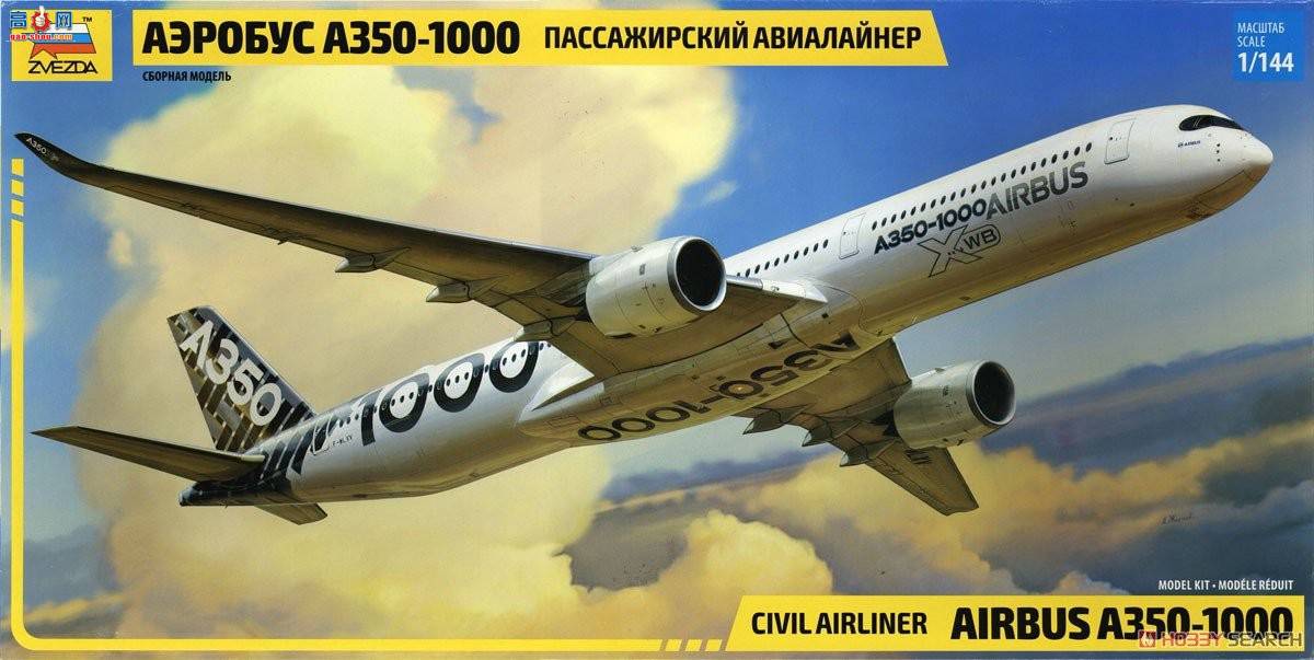  7020 񺽿ͻA350-1000