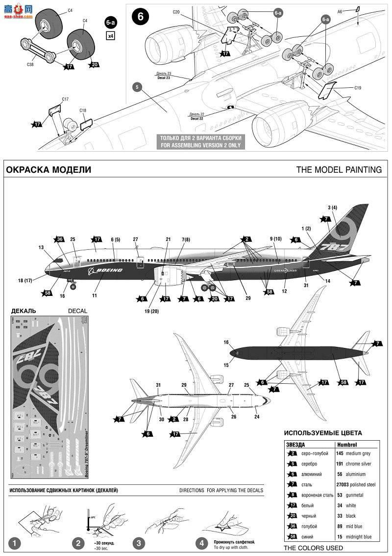  7021 ÿͻ787-9' λÿͻ