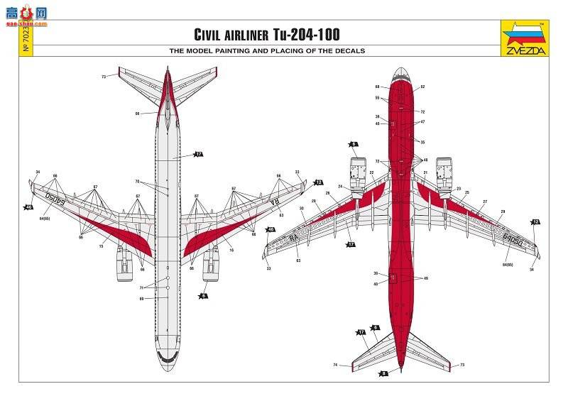  7023 ÿͻTu-204-100