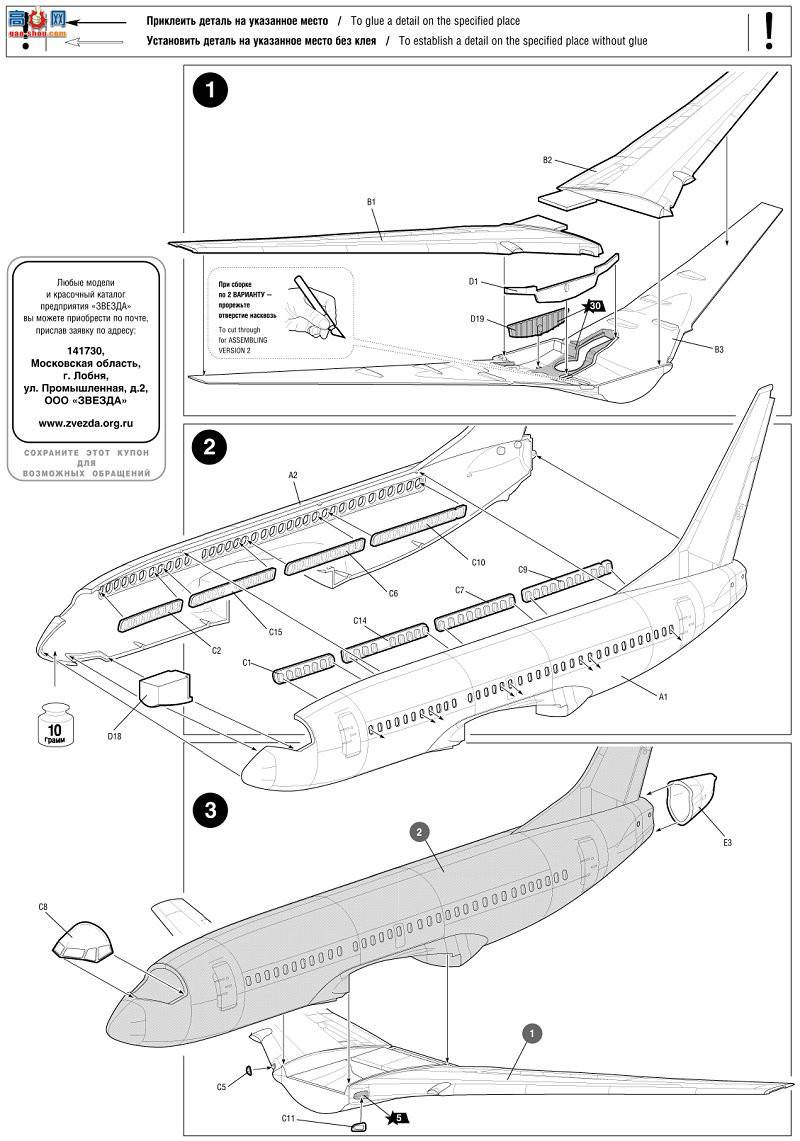  7027 ͻ737-700/C-40B