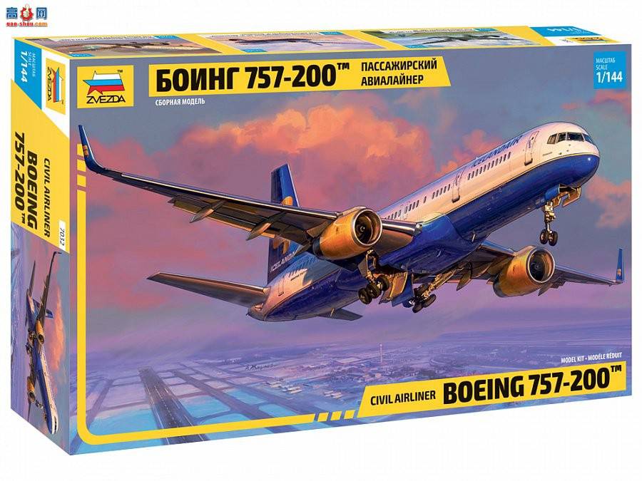  7032 ÿͻ757-200