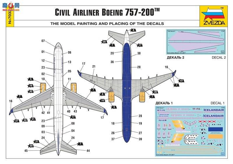  7032 ÿͻ757-200