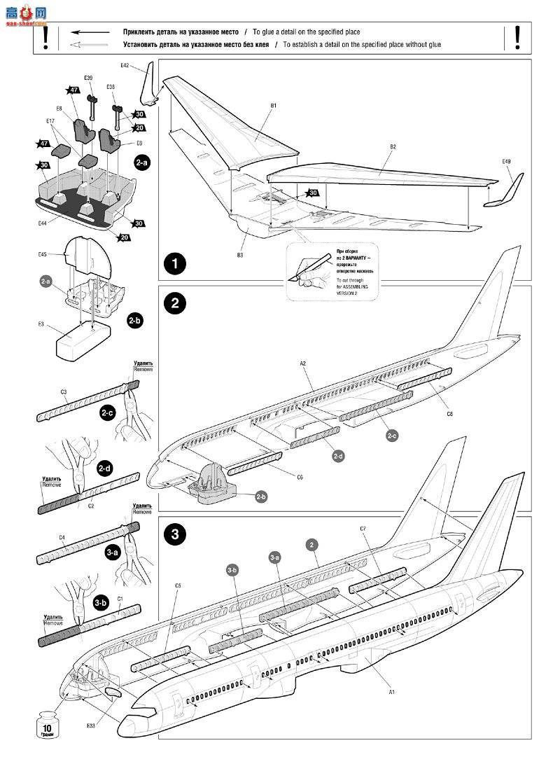  7032 ÿͻ757-200