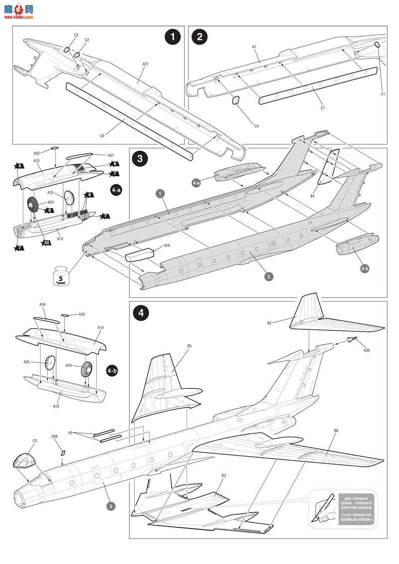  7036 TU-134UBL ӲƤ-B