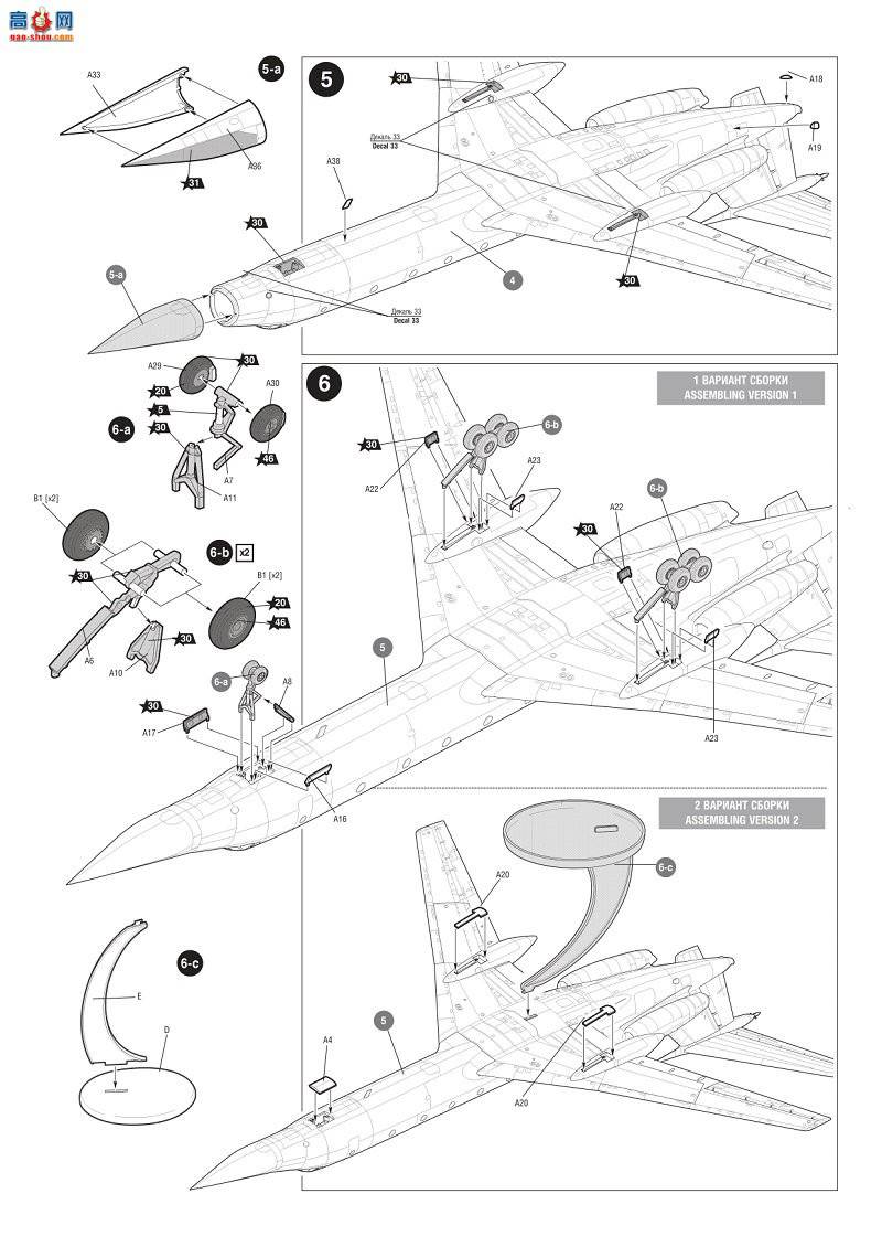  7036 TU-134UBL ӲƤ-B