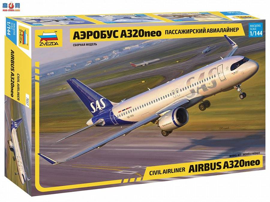  7037 񺽿ͻA320neo